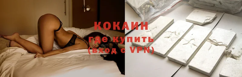 где купить наркоту  Коряжма  Cocaine Колумбийский 