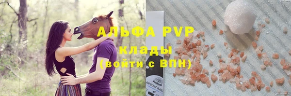 a pvp Бронницы