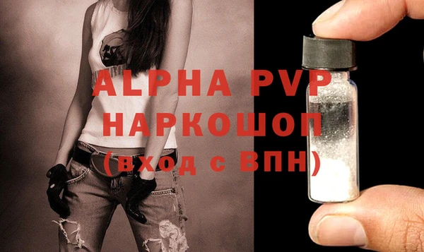 a pvp Бронницы